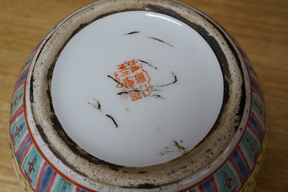 A Chinese yellow ground ginger jar and an enamelled saucer dish, largest 16cm high